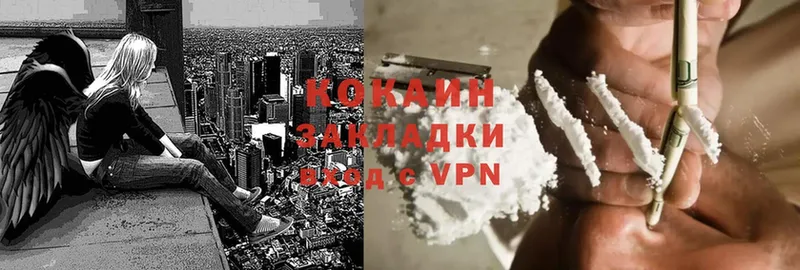 COCAIN VHQ  Кремёнки 