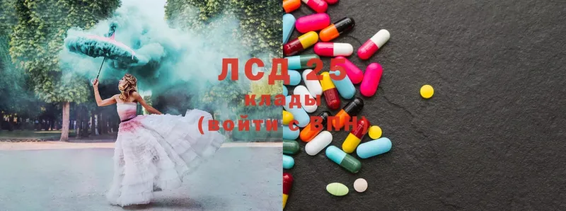 Лсд 25 экстази ecstasy  Кремёнки 